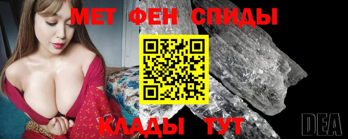 АМФЕТАМИН 98% Богородск