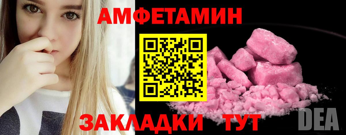 блэк спрут tor  сайты даркнета состав  Амфетамин  АМФЕТАМИН VHQ  Вход с VPN  Богородск  Amphetamine 
