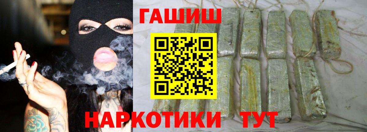 Богородск  ГАШ ice o lator  Вход с VPN  ГАШ Изолятор 