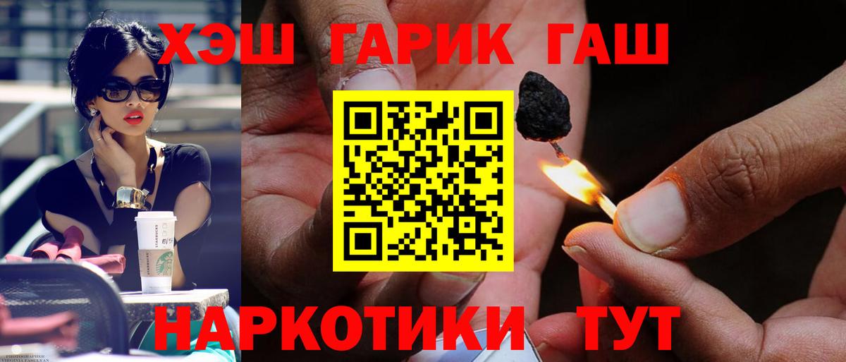 ГАШ убойный Богородск