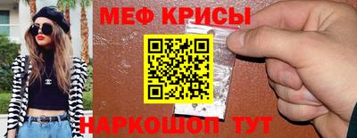 прущая мука Янаул