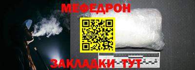 прущая мука Янаул