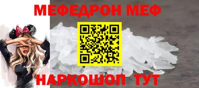 прущая мука Янаул