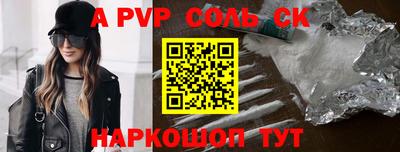 метамфетамин Ярославль