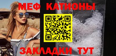 прущая мука Ярцево