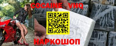 метамфетамин Ярославль