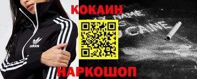 метамфетамин Ярославль