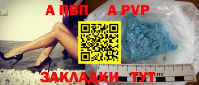 прущая мука Янаул