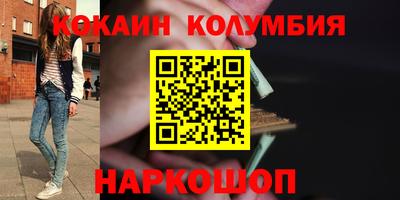 прущая мука Янаул