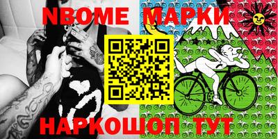 метамфетамин Ярославль