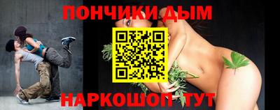 прущая мука Ярцево