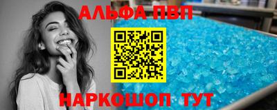 прущая мука Янаул