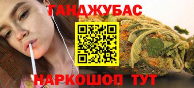 метамфетамин Ярославль