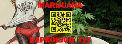 метамфетамин Ярославль