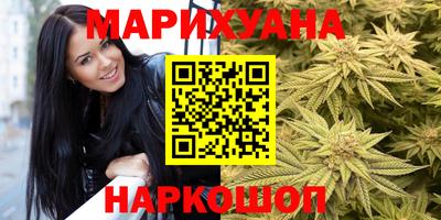 метамфетамин Ярославль
