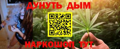 прущая мука Ярцево