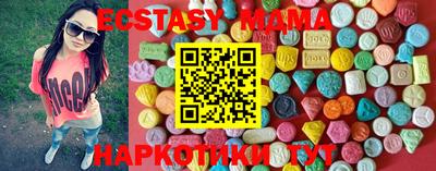 прущая мука Янаул