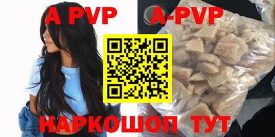 таблы Анапа