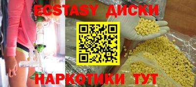 прущая мука Ярцево