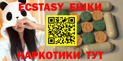 метамфетамин Ярославль