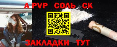 прущая мука Янаул