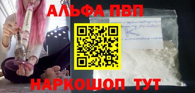 прущая мука Янаул