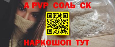 кокаин VHQ Ангарск
