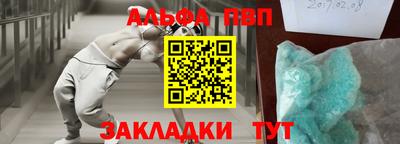 метамфетамин Ярославль