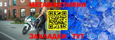 прущая мука Янаул