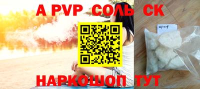 прущая мука Ярцево