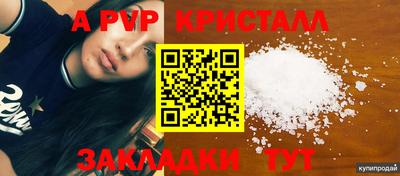 прущая мука Ярцево