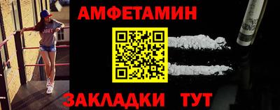 прущая мука Ярцево