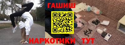 прущая мука Янаул