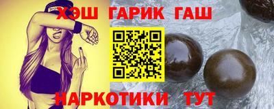 прущая мука Янаул