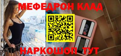 метамфетамин Ярославль