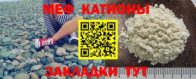 меф Анжеро-Судженск