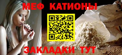 прущая мука Янаул