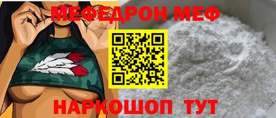 прущая мука Янаул