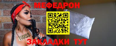 таблы Анапа