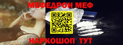 прущая мука Янаул