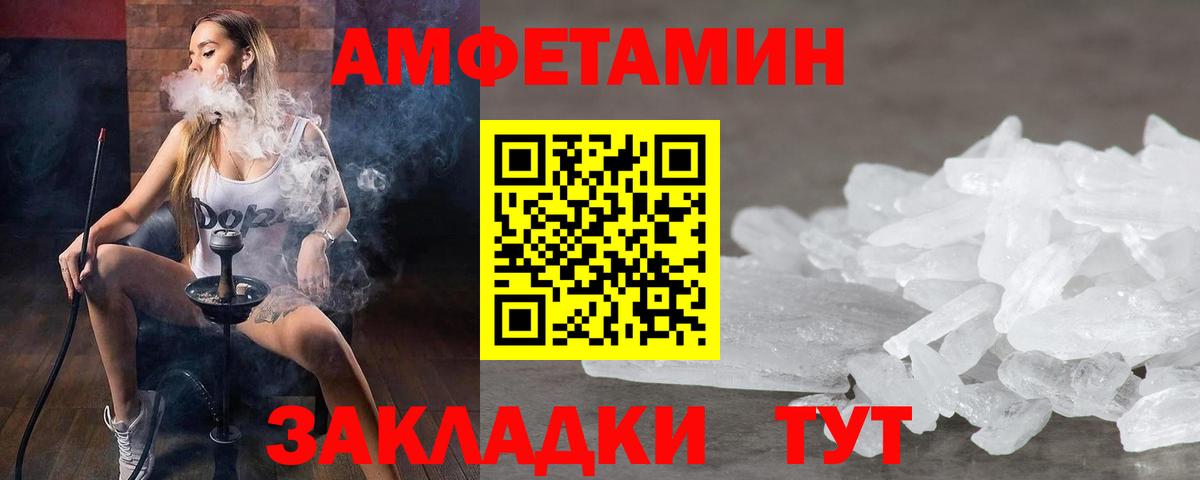 Богородск  Метамфетамин витя  Вход с VPN  Метамфетамин витя 