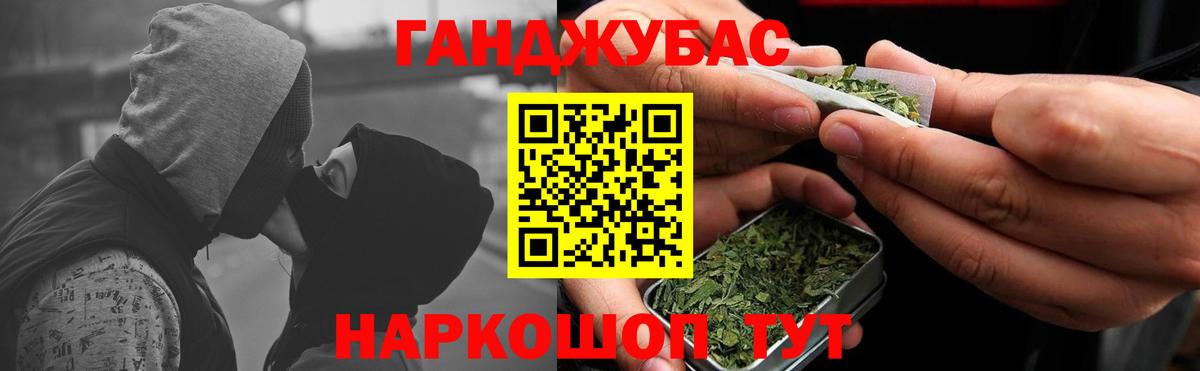Марихуана LSD WEED  Вход с VPN  Конопля Bruce Banner  Богородск  Марихуана THC 21% 